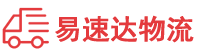 郴州到鱼峰区物流公司